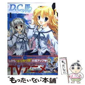 【中古】 D．C．3（1） / かゆら ゆか / 角川書店(角川グループパブリッシング) [コミック]【メール便送料無料】【最短翌日配達対応】