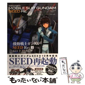 楽天市場 ガンダムseed Reの通販