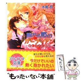 楽天市場 ロイヤル シンデレラ ママの通販