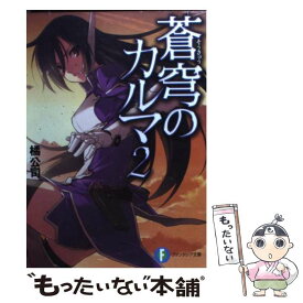 楽天市場 橘公司の通販