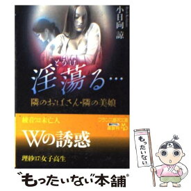 楽天市場 みやび つづるの通販