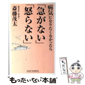 楽天市場 人生を支える名言の花束の通販