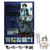 楽天市場】岩佐あきらこの通販 