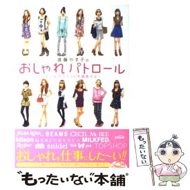 楽天市場 おしゃれ エッセイ 小説 エッセイ 本 雑誌 コミックの通販