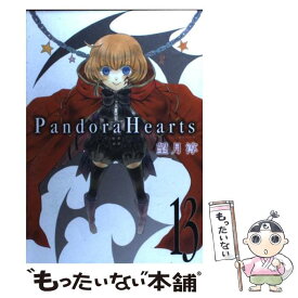 楽天市場 Pandorahearts 24の通販