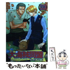 楽天市場 ワンピース 同盟の通販