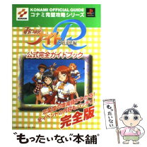 楽天市場】みつめてナイトrの通販