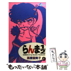 楽天市場 らんま1 2 新装版の通販