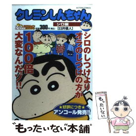 楽天市場 3coinsの通販 楽天市場 3coinsの通販