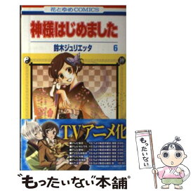 楽天市場 アオハライド 7巻の通販 楽天市場 アオハライド 7巻の通販