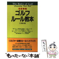 楽天市場】芝 健太郎の通販