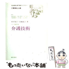 楽天市場 光のお父さん 本 雑誌 コミック の通販