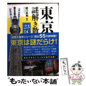 楽天市場 過ちはじめ 本 雑誌 コミック の通販