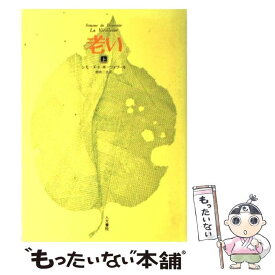 楽天市場 ボーボワールの通販