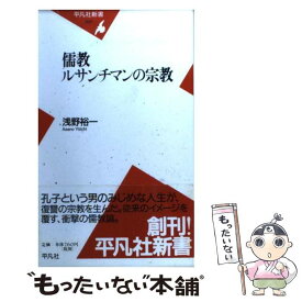 楽天市場 ルサンチマン 無料の通販