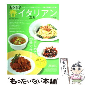 楽天市場 湯本久美の通販