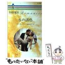 楽天市場】ハーレクイン 中古の通販