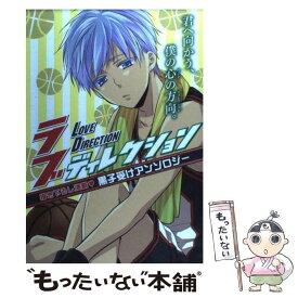 楽天市場 宮地あい 本 雑誌 コミック の通販 楽天市場 宮地あい 本 雑誌 コミック の通販