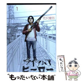 楽天市場 アイアムアヒーロー 中古の通販