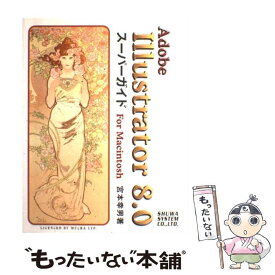 楽天市場 アドビ イラストレーターの通販