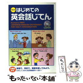 楽天市場 相田みつを カレンダー 英語 語学学習 語学 学習参考書 本 雑誌 コミックの通販