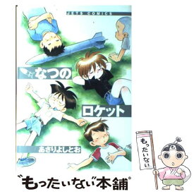 楽天市場 アステロイド マイナーズの通販 楽天市場 アステロイド マイナーズの通販