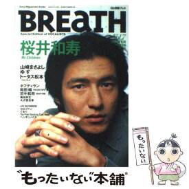 【中古】 Breath（vol．7） / 前田慎二 / ソニ-・ミュ-ジックソリュ-ションズ [ムック]【メール便送料無料】【最短翌日配達対応】