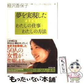 楽天市場 白いスーツで内定をの通販 楽天市場 白いスーツで内定をの通販