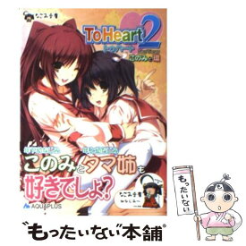 楽天市場 唯々月たすく 本 雑誌 コミック の通販 楽天市場 唯々月たすく 本 雑誌 コミック の通販