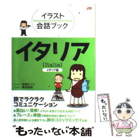 楽天市場 玖保 キリコの通販