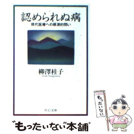 楽天市場 寡黙なる巨人の通販