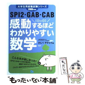 楽天市場 蛍光ペン で英語が読める の通販 楽天市場 蛍光ペン で英語が読める の通販