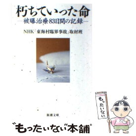 楽天市場 ボーヴォワール 第二の性 2の通販