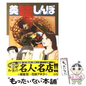 楽天市場 Akira 画像の通販