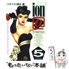 楽天市場 澤井健 イオナの通販