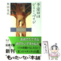 楽天市場】児島 ベティスミス 体験の通販 