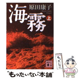 楽天市場 幕末の青嵐の通販