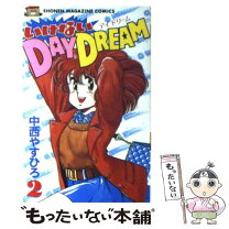 楽天市場】いけないDAY DREAMの通販 