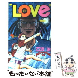 楽天市場 石渡治 Loveの通販