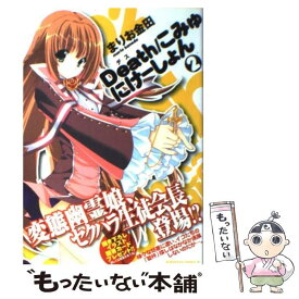 楽天市場 金田 コミック 本 雑誌 コミック の通販 楽天市場 金田 コミック 本 雑誌 コミック の通販