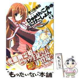 楽天市場 金田 コミック 本 雑誌 コミック の通販