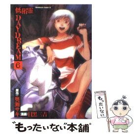 楽天市場 目黒 三吉の通販