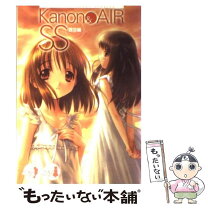 楽天市場】アマカノ−second season−＋ビジュアルファンブックの通販