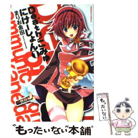 楽天市場 金田 コミック 本 雑誌 コミック の通販