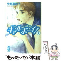 楽天市場】ギャル 画像の通販