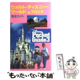 最高のフロリダ ディズニー 本 ディズニー画像のすべて 最高のフロリダ ディズニー 本 ディズニー画像のすべて