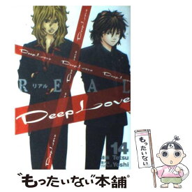 楽天市場 Deep Love Real 19の通販