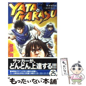 楽天市場 愛原司 Yatagarasuの通販