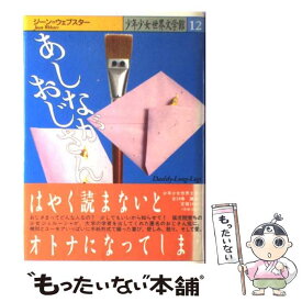 楽天市場 谷口元一 本 雑誌 コミック の通販