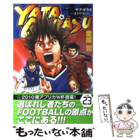 楽天市場 Yatagarasu 26の通販